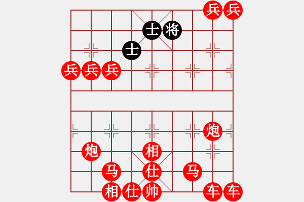 象棋棋譜圖片：死子莫急吃 - 步數(shù)：350 