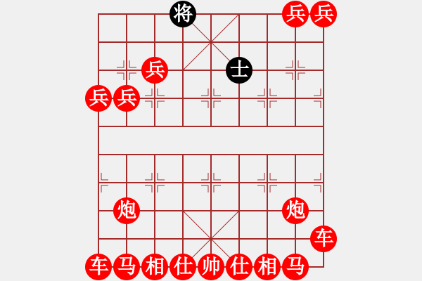 象棋棋譜圖片：死子莫急吃 - 步數(shù)：390 