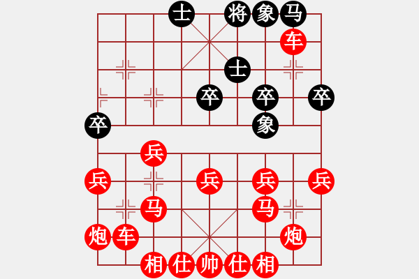 象棋棋譜圖片：死子莫急吃 - 步數(shù)：40 