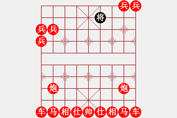 象棋棋譜圖片：死子莫急吃 - 步數(shù)：410 