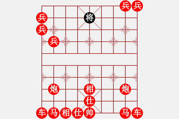 象棋棋譜圖片：死子莫急吃 - 步數(shù)：420 