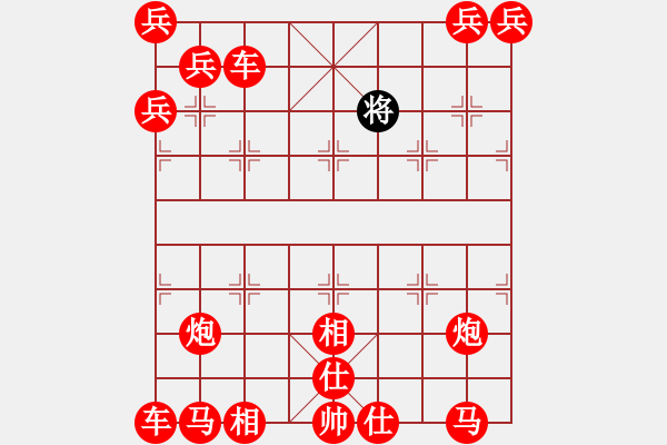 象棋棋譜圖片：死子莫急吃 - 步數(shù)：480 