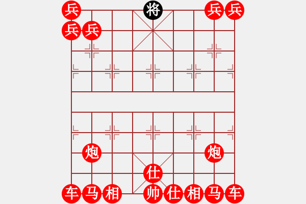 象棋棋譜圖片：死子莫急吃 - 步數(shù)：490 