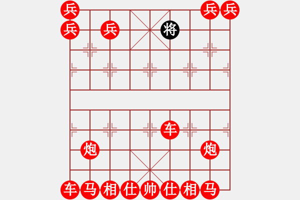 象棋棋譜圖片：死子莫急吃 - 步數(shù)：499 