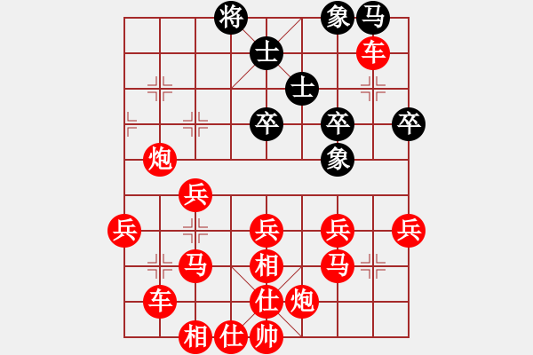 象棋棋譜圖片：死子莫急吃 - 步數(shù)：50 