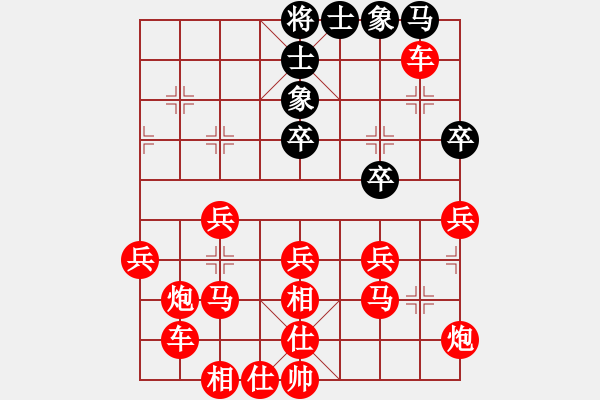 象棋棋譜圖片：死子莫急吃 - 步數(shù)：60 