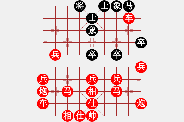 象棋棋譜圖片：死子莫急吃 - 步數(shù)：80 