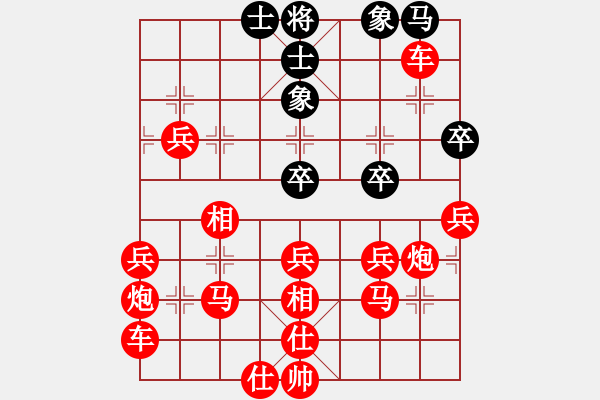 象棋棋譜圖片：死子莫急吃 - 步數(shù)：90 