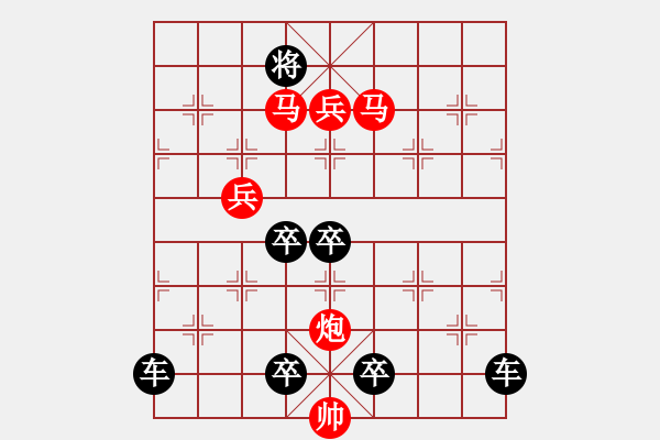 象棋棋譜圖片：☆《雅韻齋》☆【青山隱高士 綠水歌雅韻】☆　　秦 臻 擬局 - 步數(shù)：40 