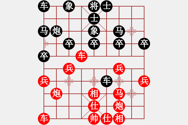 象棋棋譜圖片：aswedf(4段)-勝-高速物業(yè)(3段) - 步數(shù)：30 