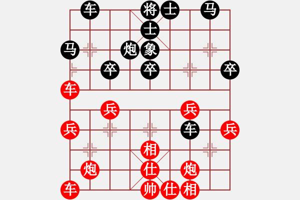 象棋棋譜圖片：aswedf(4段)-勝-高速物業(yè)(3段) - 步數(shù)：40 