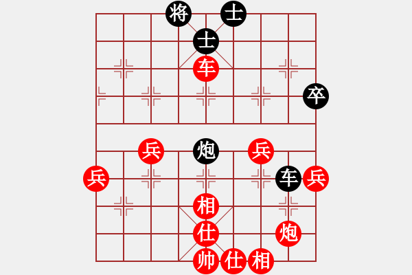 象棋棋譜圖片：aswedf(4段)-勝-高速物業(yè)(3段) - 步數(shù)：70 