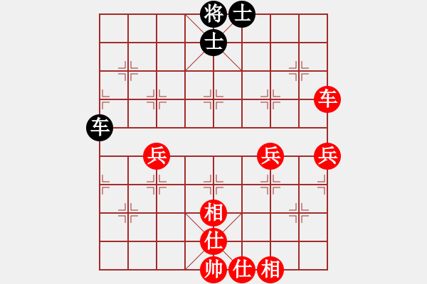 象棋棋譜圖片：aswedf(4段)-勝-高速物業(yè)(3段) - 步數(shù)：80 