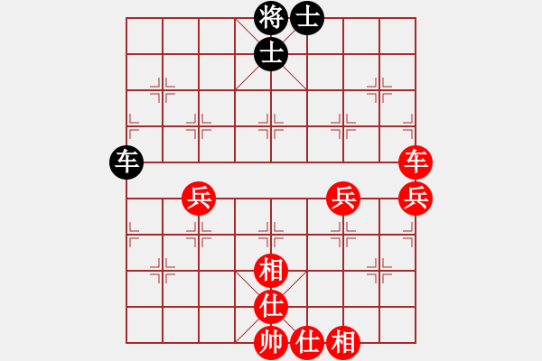 象棋棋譜圖片：aswedf(4段)-勝-高速物業(yè)(3段) - 步數(shù)：81 