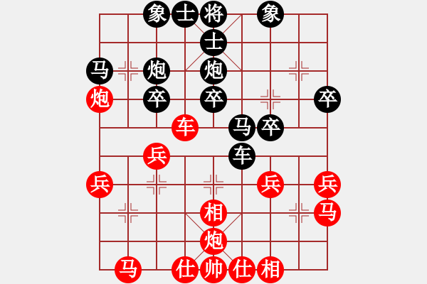 象棋棋譜圖片：山西省棋牌運(yùn)動管理中心 王朵朵 負(fù) 中國棋院杭州分院 邵雨潔 - 步數(shù)：30 