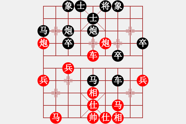 象棋棋譜圖片：山西省棋牌運(yùn)動管理中心 王朵朵 負(fù) 中國棋院杭州分院 邵雨潔 - 步數(shù)：40 