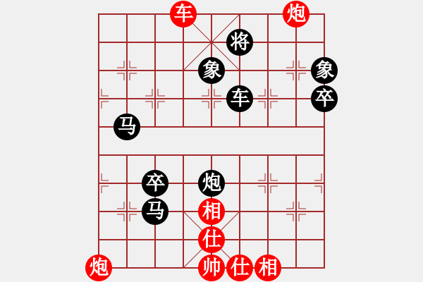 象棋棋譜圖片：山西省棋牌運(yùn)動管理中心 王朵朵 負(fù) 中國棋院杭州分院 邵雨潔 - 步數(shù)：90 