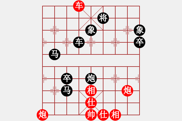 象棋棋譜圖片：山西省棋牌運(yùn)動管理中心 王朵朵 負(fù) 中國棋院杭州分院 邵雨潔 - 步數(shù)：92 