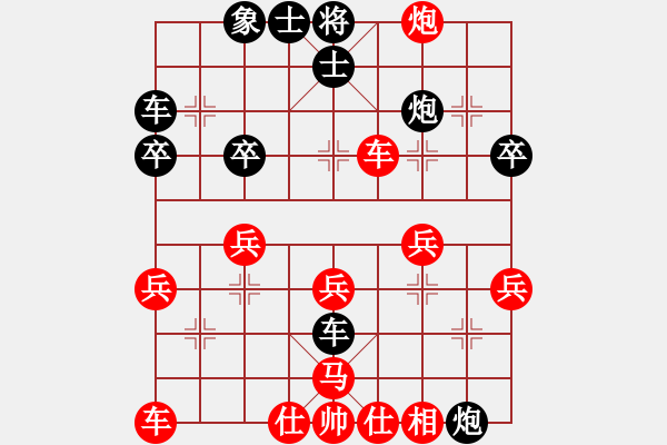 象棋棋譜圖片：鳳城棋軟(2段)-負(fù)-我心會(huì)永恒(9段) - 步數(shù)：30 