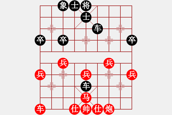 象棋棋譜圖片：鳳城棋軟(2段)-負(fù)-我心會(huì)永恒(9段) - 步數(shù)：38 