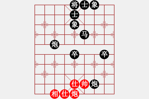 象棋棋譜圖片：馮柏喬先負(fù)梁宇瀚 - 步數(shù)：100 