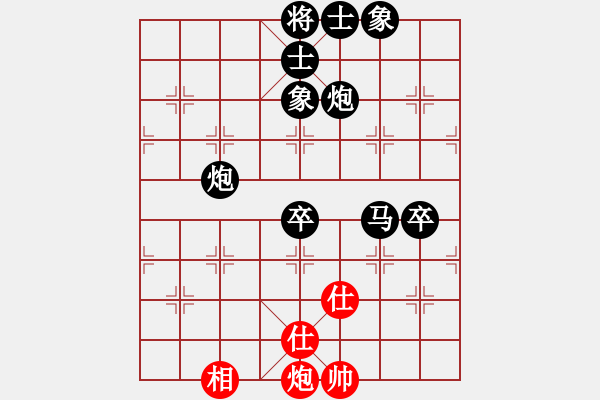 象棋棋譜圖片：馮柏喬先負(fù)梁宇瀚 - 步數(shù)：106 