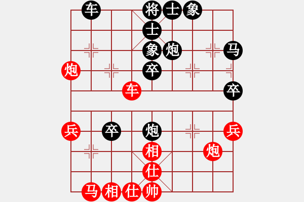 象棋棋譜圖片：馮柏喬先負(fù)梁宇瀚 - 步數(shù)：40 