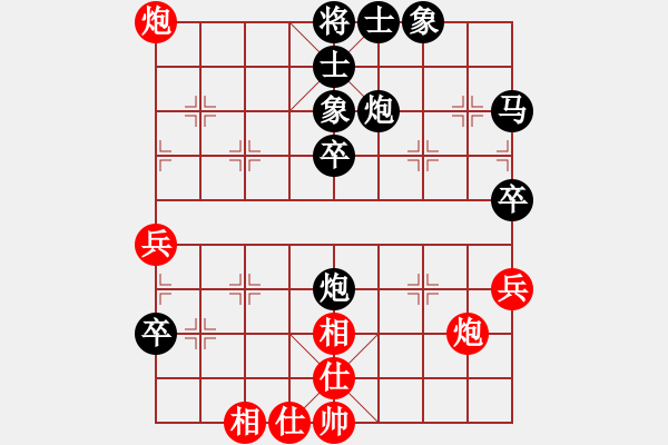 象棋棋譜圖片：馮柏喬先負(fù)梁宇瀚 - 步數(shù)：50 