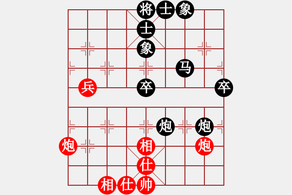 象棋棋譜圖片：馮柏喬先負(fù)梁宇瀚 - 步數(shù)：60 