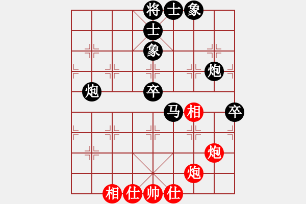 象棋棋譜圖片：馮柏喬先負(fù)梁宇瀚 - 步數(shù)：70 