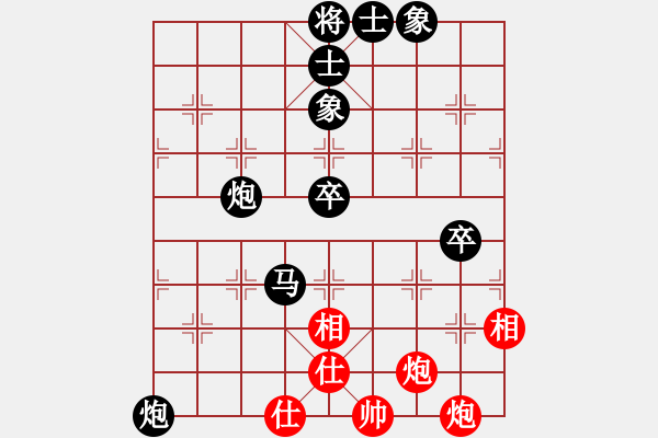 象棋棋譜圖片：馮柏喬先負(fù)梁宇瀚 - 步數(shù)：80 