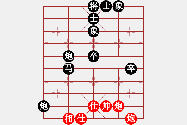 象棋棋譜圖片：馮柏喬先負(fù)梁宇瀚 - 步數(shù)：90 