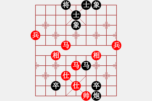 象棋棋譜圖片：一把家族(人王)-和-馨心(日帥) - 步數(shù)：100 