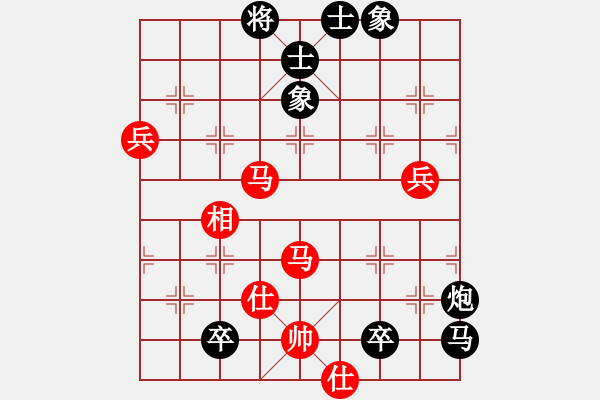 象棋棋譜圖片：一把家族(人王)-和-馨心(日帥) - 步數(shù)：110 