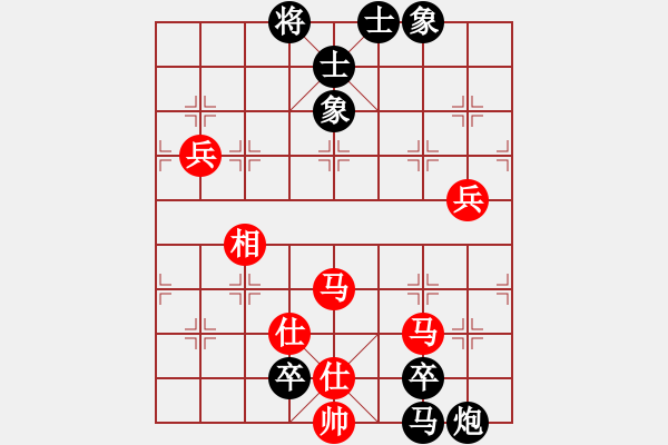 象棋棋譜圖片：一把家族(人王)-和-馨心(日帥) - 步數(shù)：120 