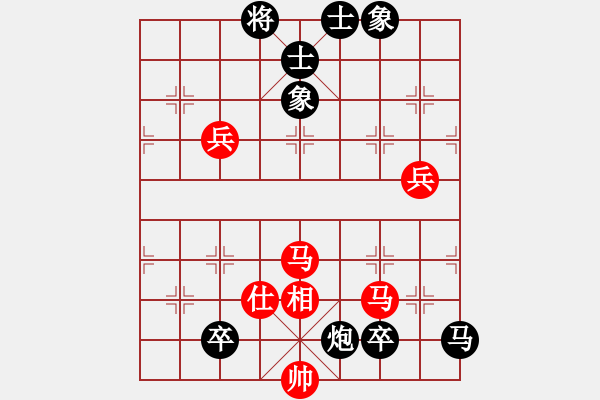 象棋棋譜圖片：一把家族(人王)-和-馨心(日帥) - 步數(shù)：130 