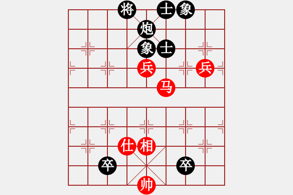 象棋棋譜圖片：一把家族(人王)-和-馨心(日帥) - 步數(shù)：140 