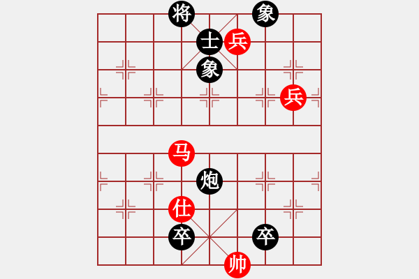 象棋棋譜圖片：一把家族(人王)-和-馨心(日帥) - 步數(shù)：150 