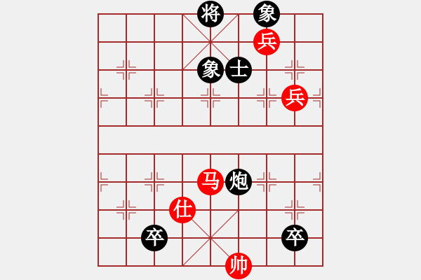 象棋棋譜圖片：一把家族(人王)-和-馨心(日帥) - 步數(shù)：160 