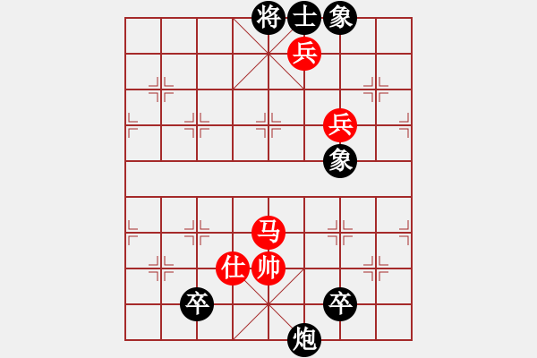 象棋棋譜圖片：一把家族(人王)-和-馨心(日帥) - 步數(shù)：170 