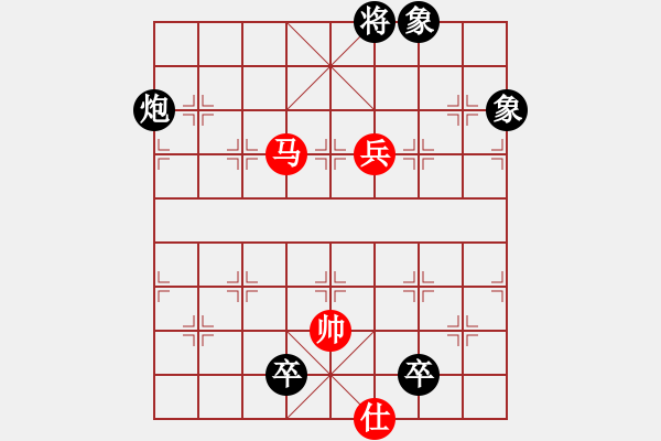 象棋棋譜圖片：一把家族(人王)-和-馨心(日帥) - 步數(shù)：181 