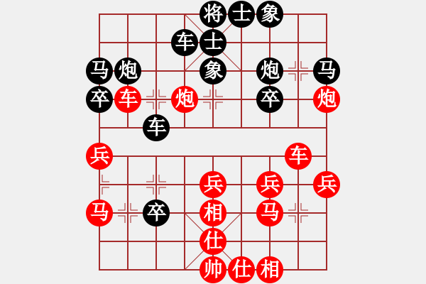 象棋棋譜圖片：一把家族(人王)-和-馨心(日帥) - 步數(shù)：30 