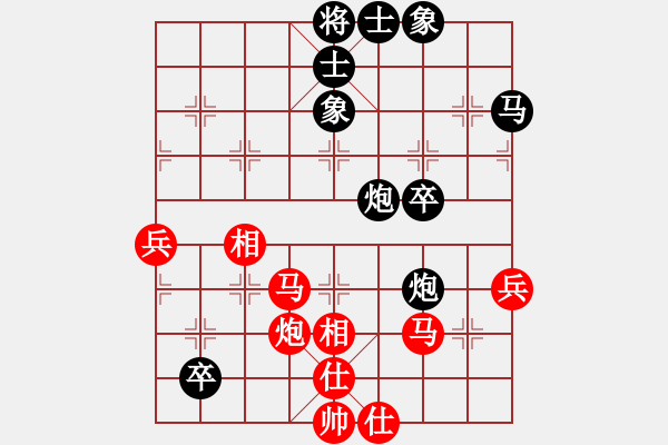 象棋棋譜圖片：一把家族(人王)-和-馨心(日帥) - 步數(shù)：60 