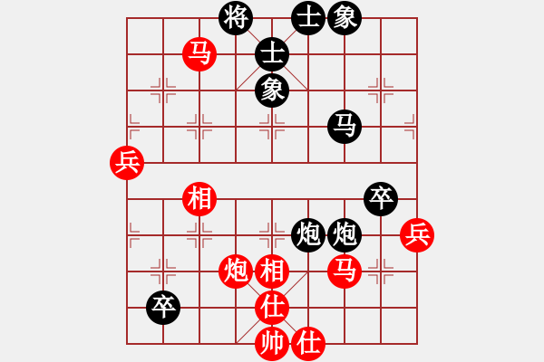 象棋棋譜圖片：一把家族(人王)-和-馨心(日帥) - 步數(shù)：70 