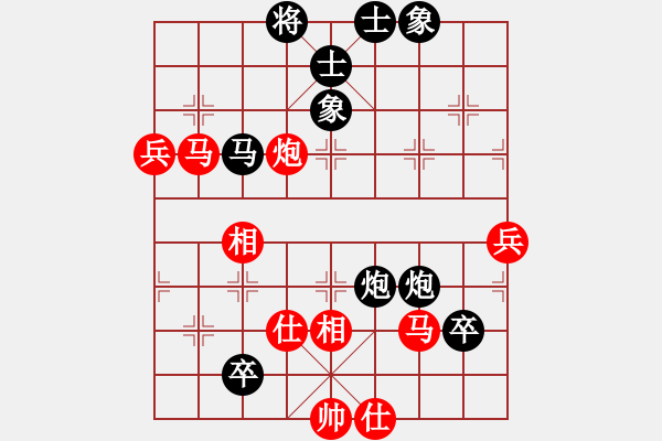 象棋棋譜圖片：一把家族(人王)-和-馨心(日帥) - 步數(shù)：80 