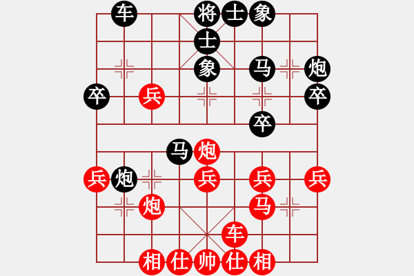 象棋棋譜圖片：棋奇欺(9弦)-負(fù)-bbboy002(7弦) - 步數(shù)：30 