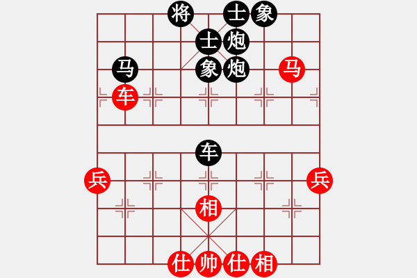 象棋棋譜圖片：棋奇欺(9弦)-負(fù)-bbboy002(7弦) - 步數(shù)：60 