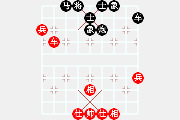 象棋棋譜圖片：棋奇欺(9弦)-負(fù)-bbboy002(7弦) - 步數(shù)：70 