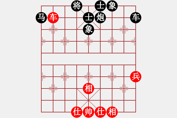 象棋棋譜圖片：棋奇欺(9弦)-負(fù)-bbboy002(7弦) - 步數(shù)：74 