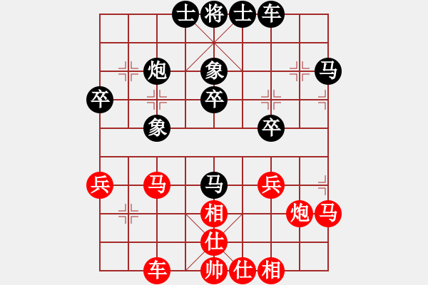 象棋棋譜圖片：業(yè)3第四局 - 步數(shù)：40 